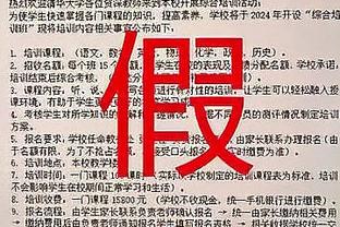 阿德巴约：约基奇最难防 他从不假摔或试图得到16、17次罚球