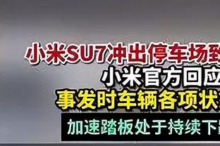 手感不佳！克莱半场9中3仅拿7分1板1助