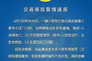 跟队为切尔西球员评分：帕尔默8分最高，杰克逊6分，布罗亚5分