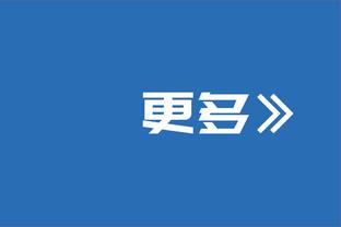 B费全场数据：传球成功率59%，8次长传成功2次，23次丢失球权