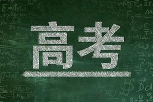 欧冠表现分小组赛大结局：哈兰德1贝林5姆巴佩8 曼联米兰谁最尽力