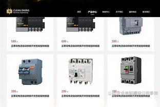 开云app最新官方入口下载苹果截图4