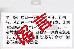 乌度卡：计划让阿门-汤普森重回轮换阵容 我们努力赢球并培养球员