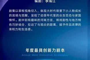 阿利森：最后20分钟我们充满激情 在英超所有的比赛都很重要