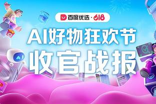 力挽狂澜！班凯罗砍35+10+4+3断 加时8分＞老鹰全队